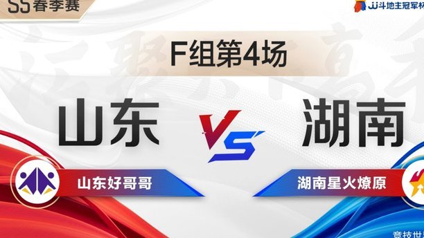 世界杯1/16决赛对阵确定：日本战巴西，葡萄牙对阵克罗地亚