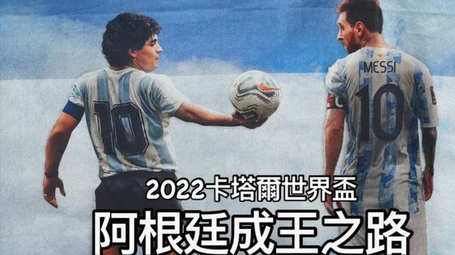 阿根廷巴西头名出线！南美6队参赛5队晋级，仅乌拉圭遭淘汰