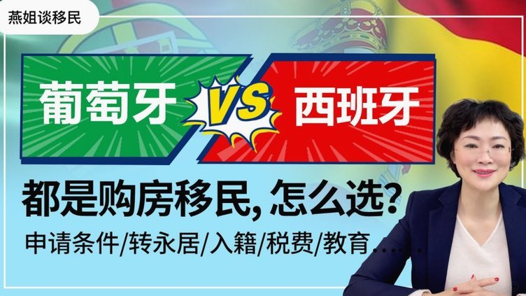 达利奇评葡萄牙：世界级教练和C罗铸就强大国家队