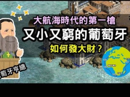 达利奇：葡萄牙是世界上最强的国家队之一，有出色教练和C罗
