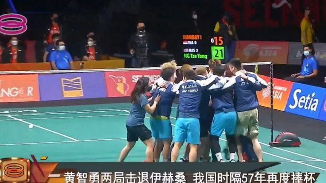 U17争取八强，亚运会争取四强，明年争取双冠军