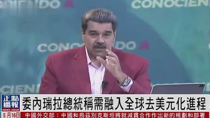 C罗为委内瑞拉地震幸存男孩送上鼓励：等你康复，我请你看球