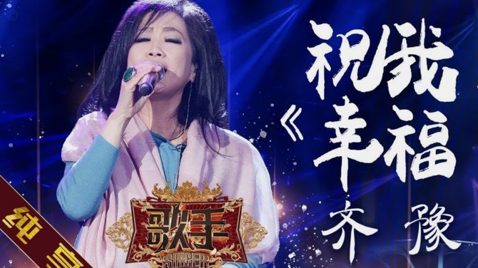 紧急补人！官方：云南玉昆中卫李松益加盟上海申花