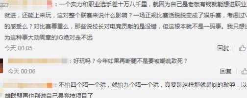 苗润东职业之路仍需突破