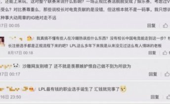 苗润东距离职业还有十万八千里