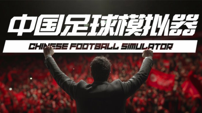 美国足协声明：接受FIFA决定，对巴拉贡能够出战感到欣慰