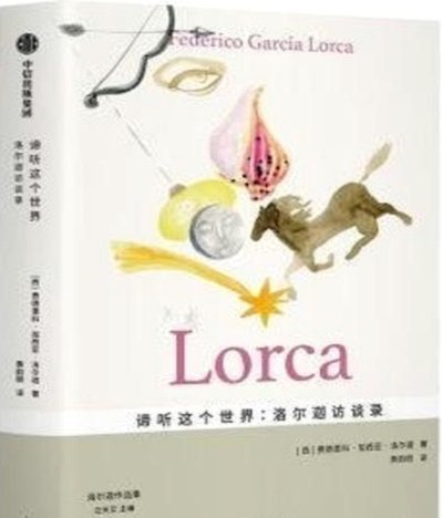 加西亚：其实完全不关心美国上谁；巴洛贡主动找我谈话很棒