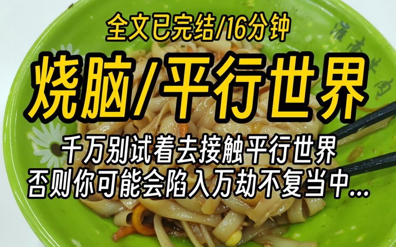 日本球员留洋过于急于求成，将陷入万劫不复！