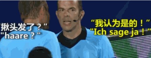 图赫尔情绪失控！唇语专家解读他赛场怒吼的真相