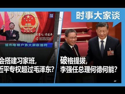 南安普顿为“间谍门”实习生聘任正式职位