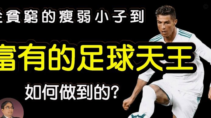 梅西助攻成金靴榜首