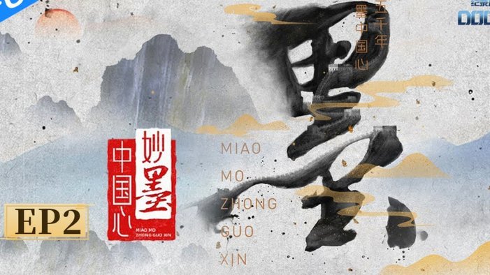 幸运星：人脉网络成江浙沪青训吸引力关键