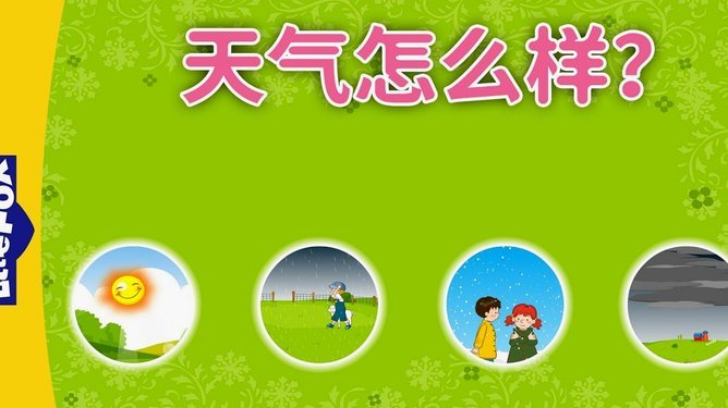 邝兆镭：留洋归来，未来何处？