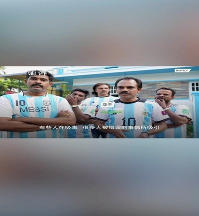 上海街头世界杯后种族冲突警方介入