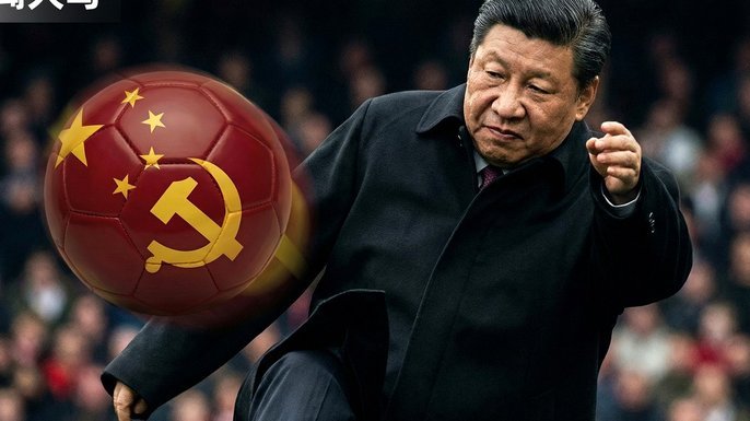 马德兴：库巴西的案例让人感慨 中国足球需要重视和关注国少队