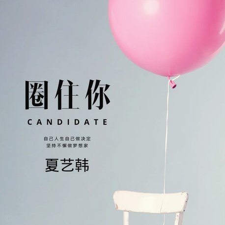 卡萨诺：感谢梅西所做的一切，请记住你永远是最好的❤️
