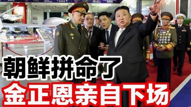 马德兴分析亚运对手：朝鲜年龄存疑，阿联酋大量归化助阵