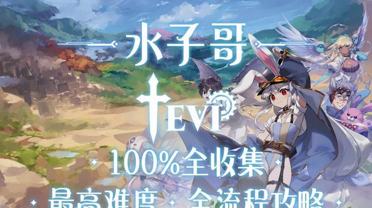 德转25/26赛季助攻榜：奥利塞40次第一，B费26次第四