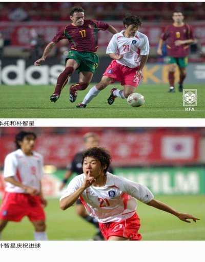 世界杯黑暗真相：2002年韩国被误判劫成四强
