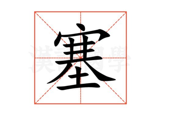 塞尔：德科秘密运作罗德里多时，巴萨认为他完美适配弗里克