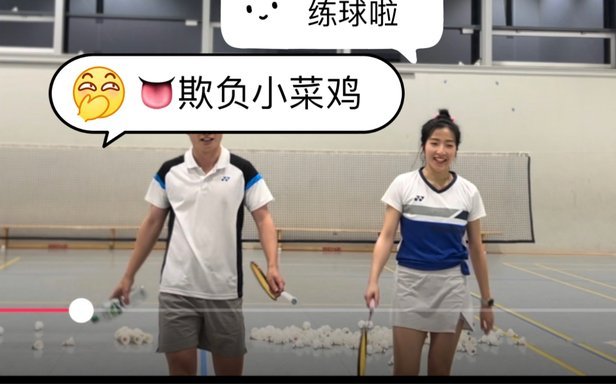 小邝小时候在嗨球练练停球就好了