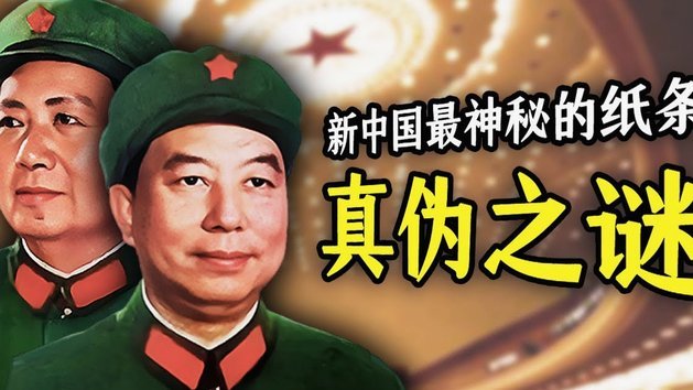 后改门将的是廖，不是毛。