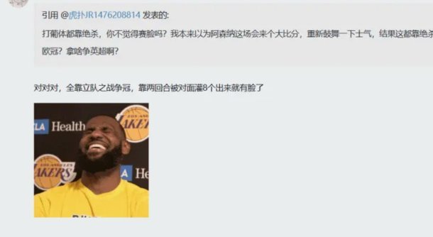 蓝军旧将：当年我总出去玩，导致穆帅不派我出场&没拿到奖牌