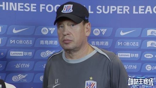 斯卢茨基：我是申花队史上最成功的教练 离开时有3000人送我