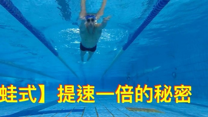 每体：戈登获弗里克信任，首秀即首发，触球是拉菲尼亚两倍