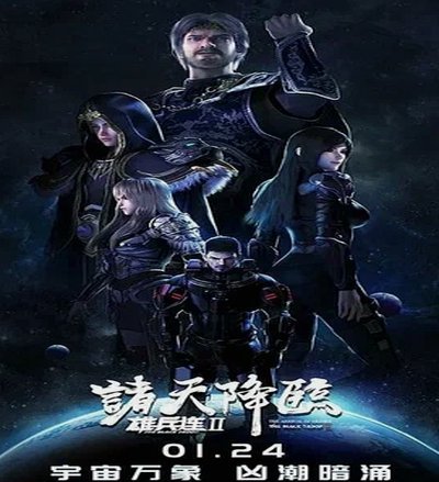 2026/27法甲前瞻：巴黎一家独大 群雄逐鹿欧战