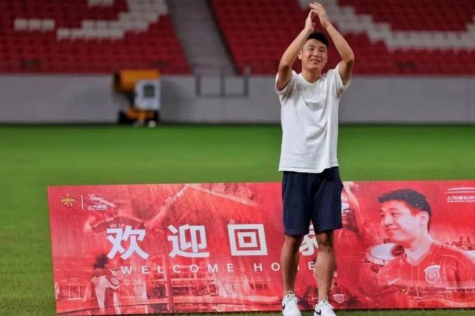 小孩穿武磊球衣怎么了？