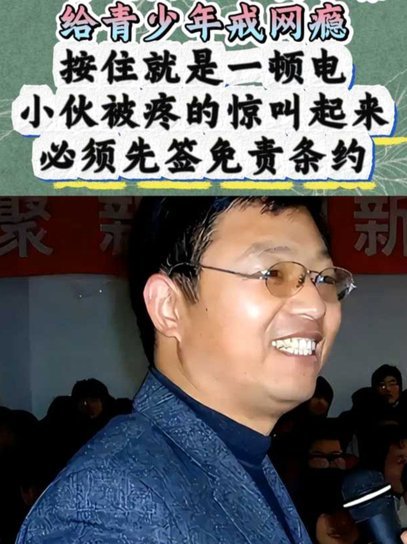 青训教父为何频繁被打脸