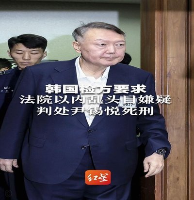 韩足协性贿赂超诉讼时效难调查