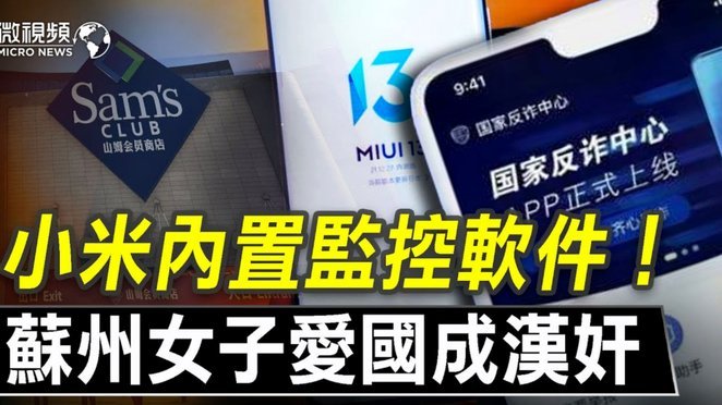 科贝：小蜘蛛给马竞递交了一份病情报告，说他抑郁了