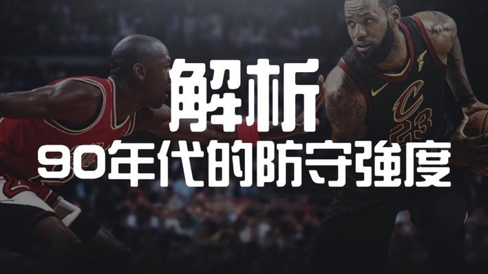 杰拉德：利物浦防守漏洞百出，红军缺少真正的防守后腰