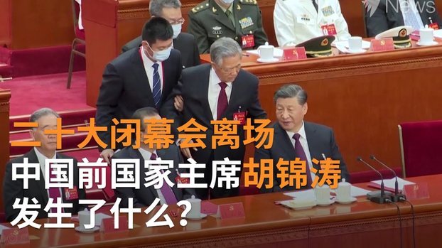 半场：英博0-0申花，门将黄子豪出击犯规染红