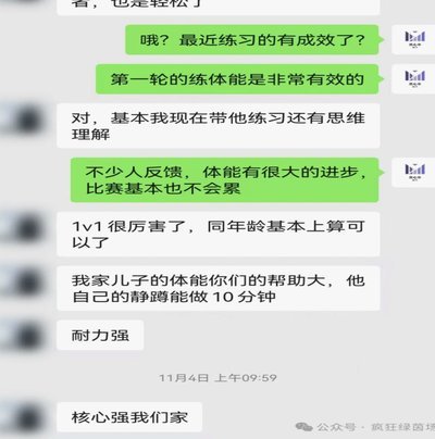 小邝回归赛场活力依旧 抢断过人展昔日风采