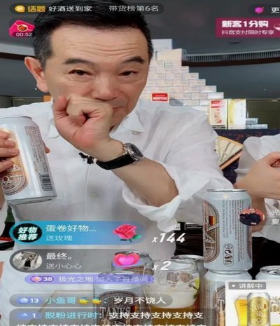 吴曦时隔多年再发声谈进球瞬间