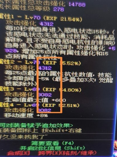 前曼城球员建议：未来九年每年扣20分？