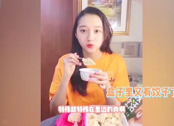 杨希被单吃好几次了呀