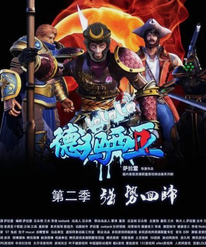 中国小将李昊炎拉玛西亚首秀，一球封神！