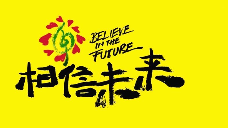 曼晚：相信利马并非擅自行动，公开说出来表明已获队友认同