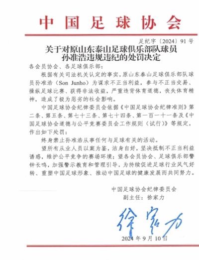 中国足协三举措推动青训，是真改革还是走过场？